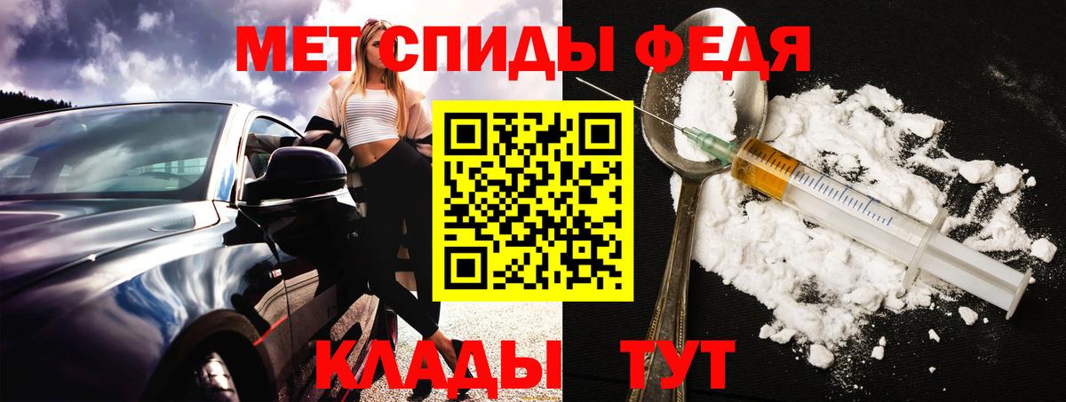 АМФЕТАМИН 97% Новосибирск