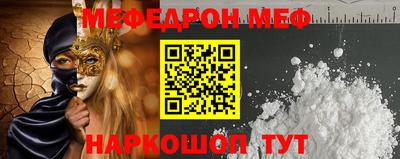 марки nbome Бузулук