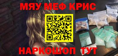 скорость mdpv Будённовск