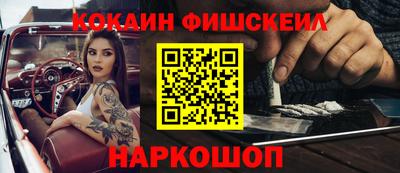 скорость mdpv Будённовск