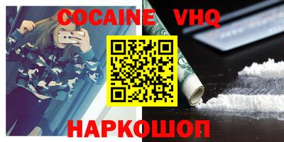 скорость mdpv Будённовск