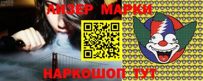 марки nbome Бузулук