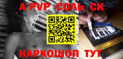 скорость mdpv Будённовск