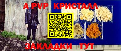 марки nbome Бузулук