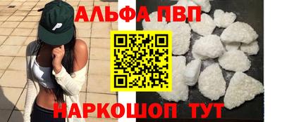 а пвп мука Бугуруслан