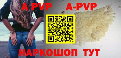 а пвп мука Бугуруслан