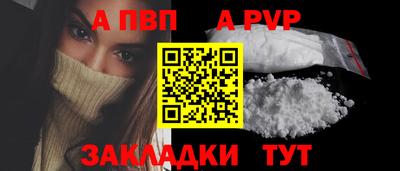 а пвп мука Бугуруслан