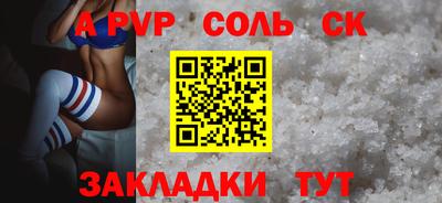 а пвп мука Бугуруслан