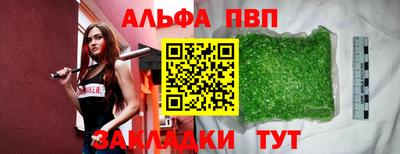 а пвп мука Бугуруслан