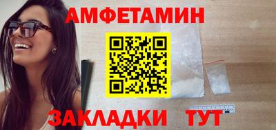 а пвп мука Бугуруслан