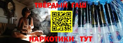 марки nbome Бузулук