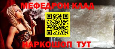 а пвп мука Бугуруслан