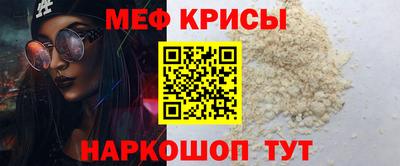а пвп мука Бугуруслан