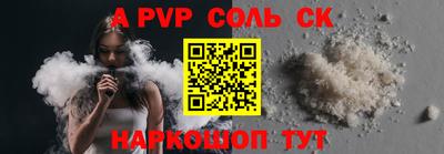 марки nbome Бузулук
