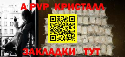 скорость mdpv Будённовск