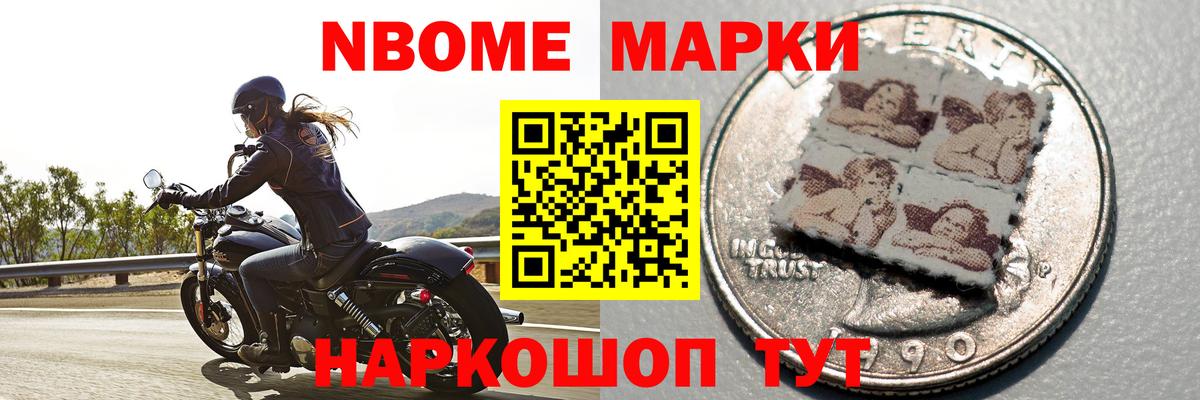 ЛСД экстази кислота Новосибирск