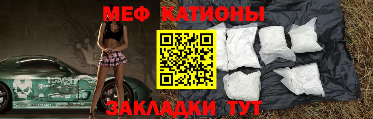Гашиш  Новосибирск  МЕТ  Каннабис  МЕФ   Вход с VPN  ГАШ  Меф 
