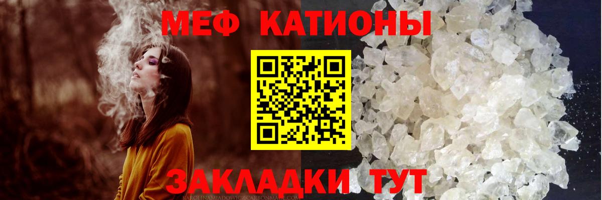 Новосибирск  Мефедрон VHQ  Вход с VPN  где купить наркоту  Мефедрон мука  МЕФ 