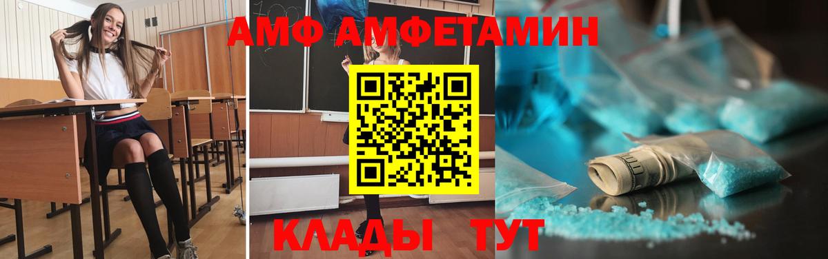 Метамфетамин пудра  Метамфетамин пудра  Метамфетамин  Вход с VPN  Новосибирск 