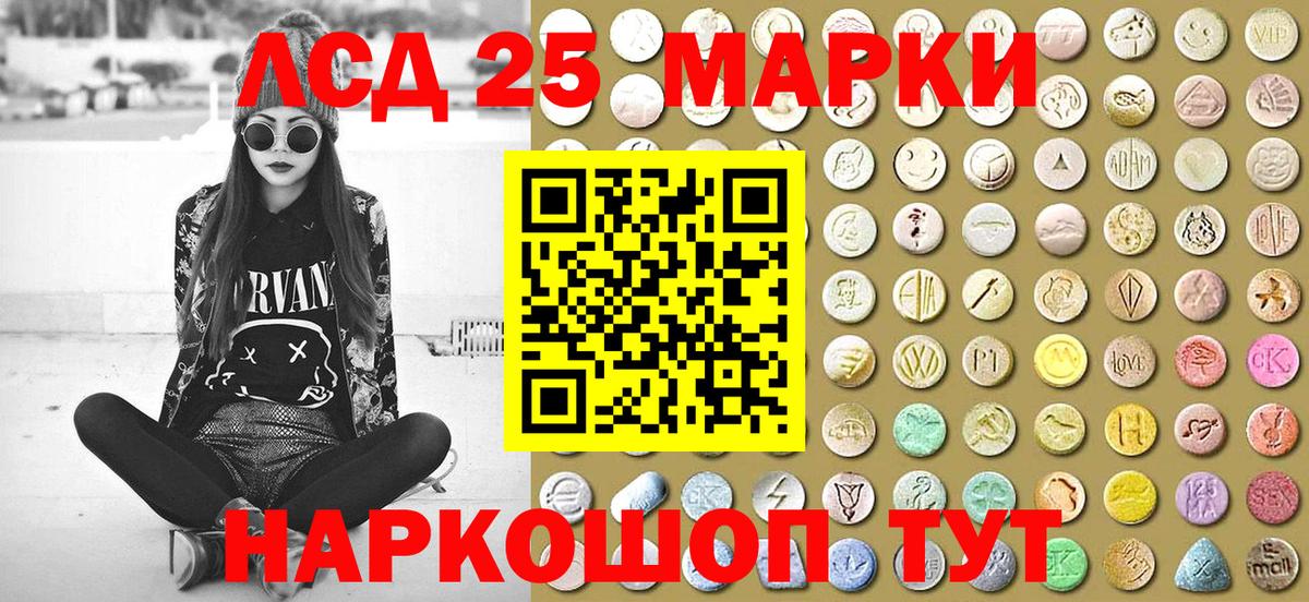 Наркотические марки 1,5мг  Вход с VPN  Наркотические марки 1,5мг  Новосибирск 