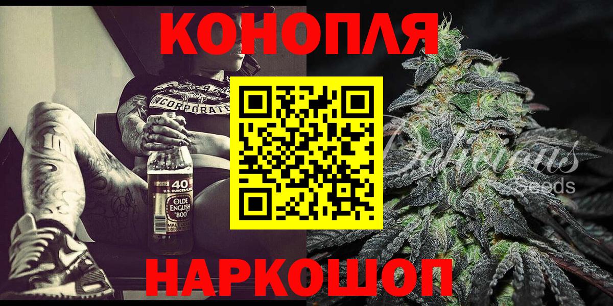 Марихуана сатива Новосибирск